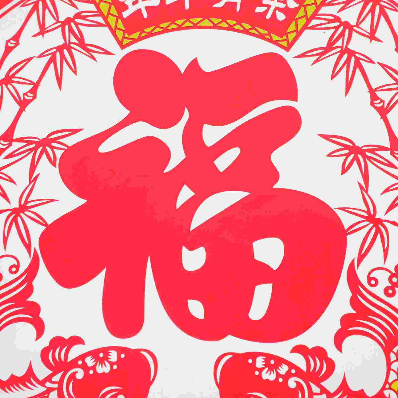 השנה הסינית החדשה מדבקות חלון 20Pcs האדום בפסטיבל האביב דבק מדבקות 2024 שנת הדרקון הסינית שנה חדשה קישוט