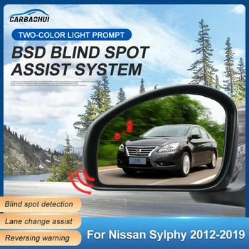 אחורי לרכב מראה כתם עיוור זיהוי מערכת BSD BSA BSM חיישן חניה רדאר לסייע ליין משתנה עבור ניסן Sylphy 2012-2019