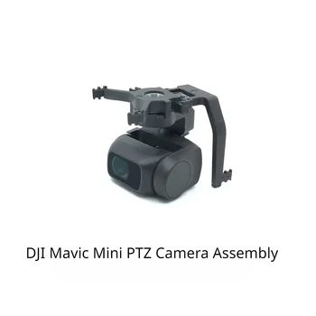Mavic מיני המצלמה PTZ הרכבה פיר היד אביזרים DJI