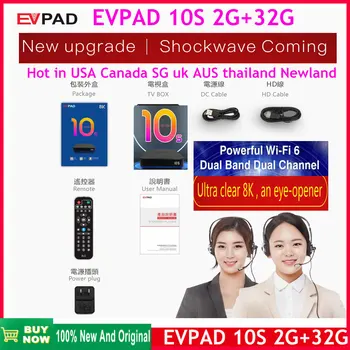 Evpad 10p דגם חדש חם מכירה אנדרואיד 8k הטלוויזיה box svicloud 9p9s ב קוריאה, יפן, צרפת, אוסטרליה, ניו זילנד תאילנד סינגפור קנדה אירופה