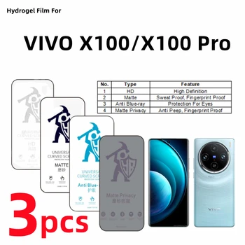 3pcs HD Hydrogel סרט VIVO X100 Pro מט מגן מסך עבור VIVO X100 Pro טיפול עיניים אנטי ריגול מט פרטיות סרט מגן