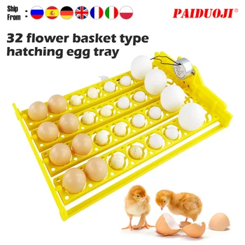תכליתי 32 ביצים פלסטיק ביצה מגש אוטומטי להפוך ביצת עוף השליו האינקובטור הוגה אביזר האינקובטור