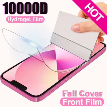 1000D כיסוי מלא Hydrogel סרט עבור iPhone 13 Pro מקס 12 מיני מגן מסך iPhone 11 Pro Max X XR XS XS מקס 14 ועוד לא זכוכית