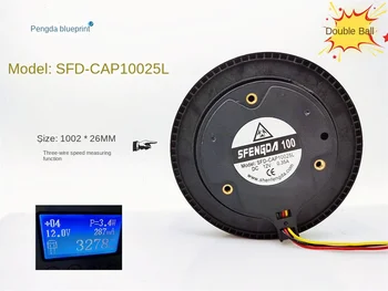 חדש מטהר אוויר התכנה-CAP10025L כפול הכדור 12V0.35A עגולה טורבינה מדידת מהירות המאוורר