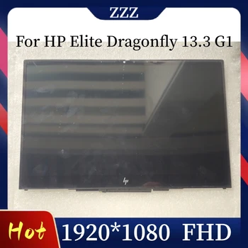 13.3-אינץ ' FHD עבור HP Elite שפירית G1 מסך מגע LCD דיגיטלית החלפת הרכבה M44360-001 M44361-001 M42271-001