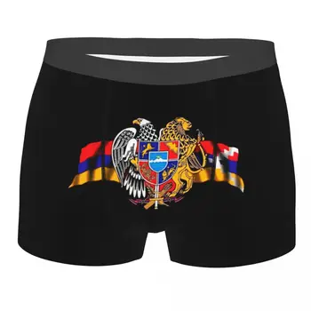 אדם ארמניה ארמניה דגל תחתוני בוקסר, תחתוני רך תחתונים גברי סקסי S-XXL תחתונים